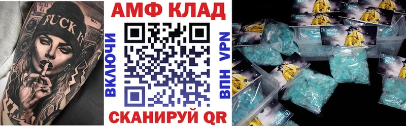 Амфетамин Розовый  hydra вход  Красный Кут 