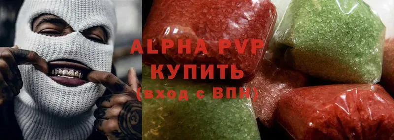 как найти наркотики  Красный Кут  мега ссылка  Alpha-PVP Соль 