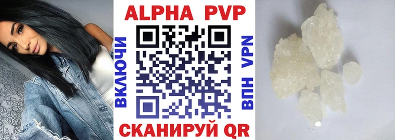 А ПВП крисы CK Красный Кут