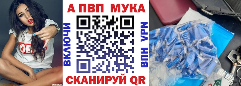 Alpha PVP Crystall kraken зеркало дарк нет как зайти Красный Кут