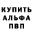 МДМА VHQ anthony darih