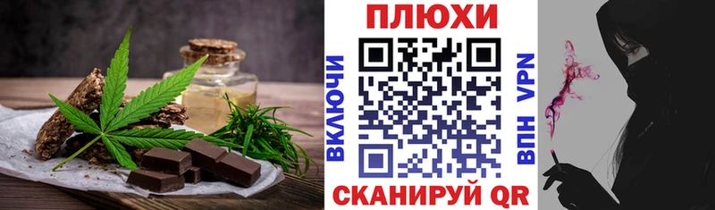 Печенье с ТГК конопля  Красный Кут 