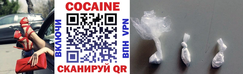 Cocaine VHQ  сайты даркнета наркотические препараты  Красный Кут  мега  