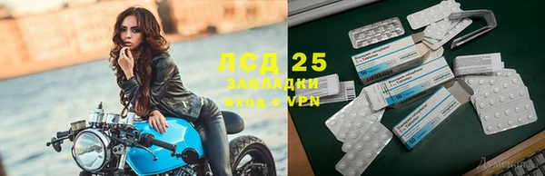 героин Новозыбков
