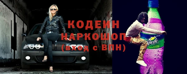 героин Новозыбков