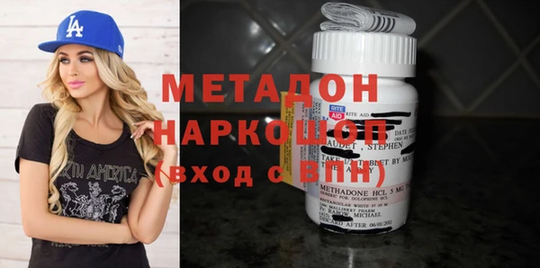 героин Новозыбков