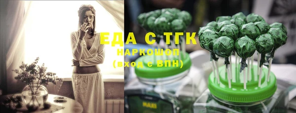 героин Новозыбков