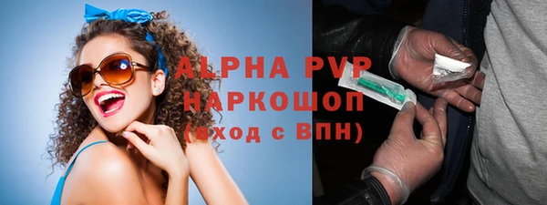 apvp Новодвинск