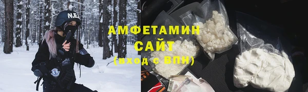 героин Новозыбков