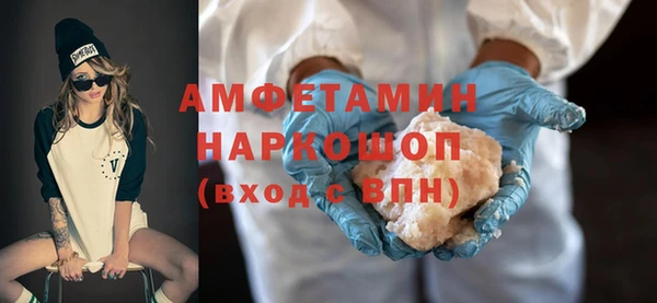 скорость mdpv Новокубанск