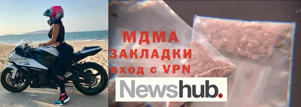 скорость mdpv Новокубанск