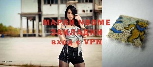 apvp Новодвинск