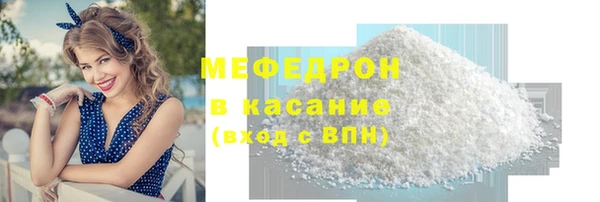 скорость mdpv Новокубанск