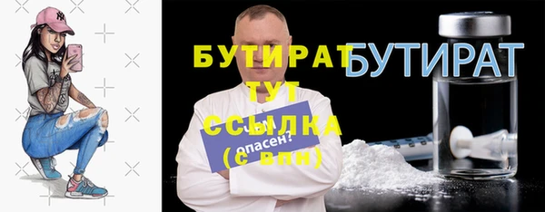 героин Новозыбков