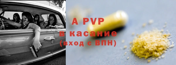 героин Новозыбков