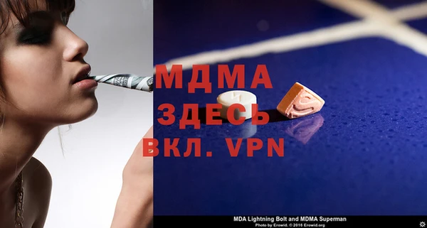 героин Новозыбков