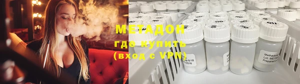 скорость mdpv Новокубанск