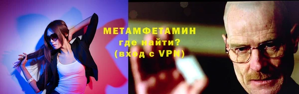 мефедрон VHQ Дмитровск