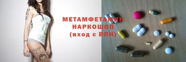 скорость mdpv Новокубанск