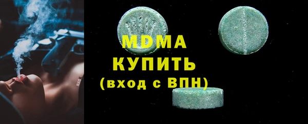 спиды Ачинск