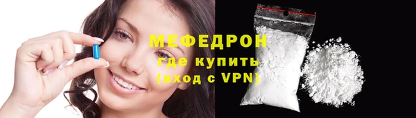 скорость mdpv Новокубанск
