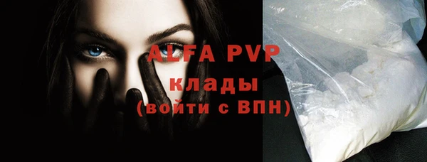 альфа пвп VHQ Нефтекумск