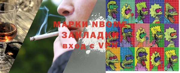 apvp Новодвинск