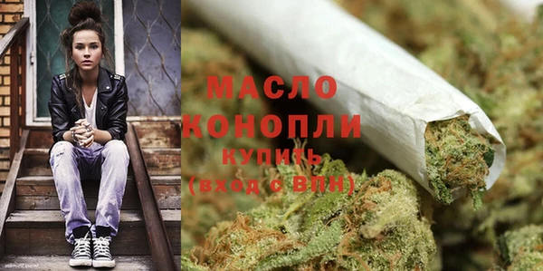 героин Новозыбков