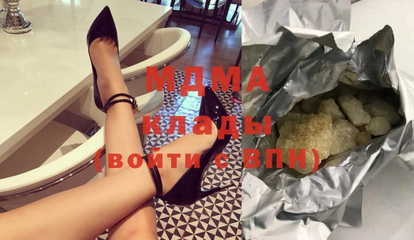 героин Новозыбков