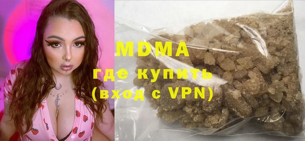героин Новозыбков