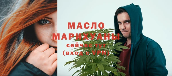 героин Новозыбков