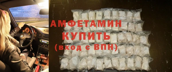 альфа пвп Нефтегорск