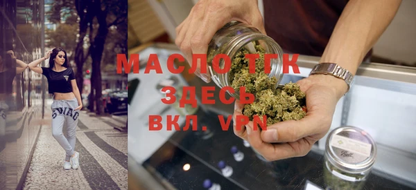 героин Новозыбков