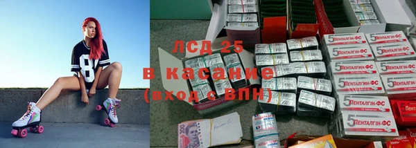 героин Новозыбков