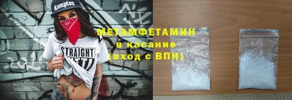 героин Новозыбков