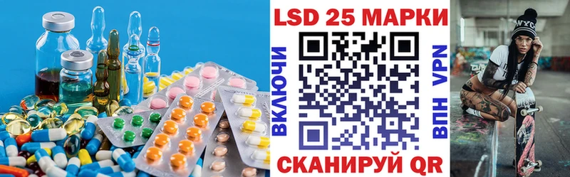 LSD-25 экстази кислота  kraken маркетплейс  Красный Кут 