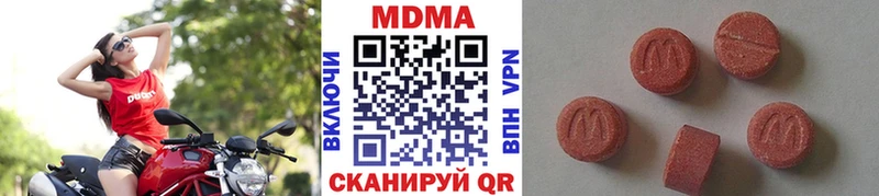 МЕГА   где можно купить наркотик  Красный Кут  МДМА кристаллы 