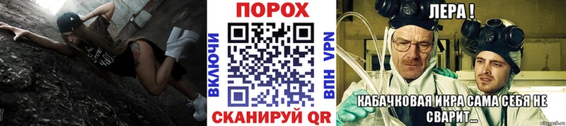 МЕТАМФЕТАМИН пудра  где продают наркотики  Красный Кут 