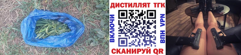 как найти наркотики  Красный Кут  ТГК THC oil 