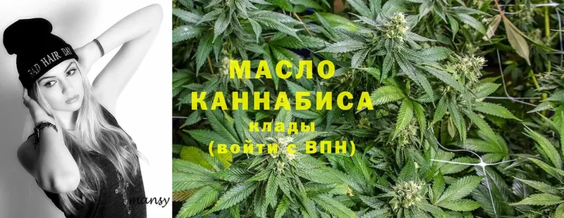 Дистиллят ТГК вейп с тгк Красный Кут